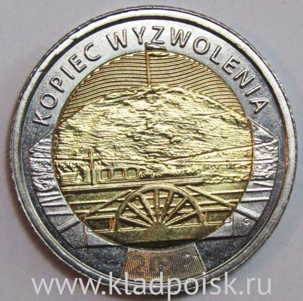Монета 5 злотых Польша Курган освобождения из серии Открой для себя Польшу, 2019
