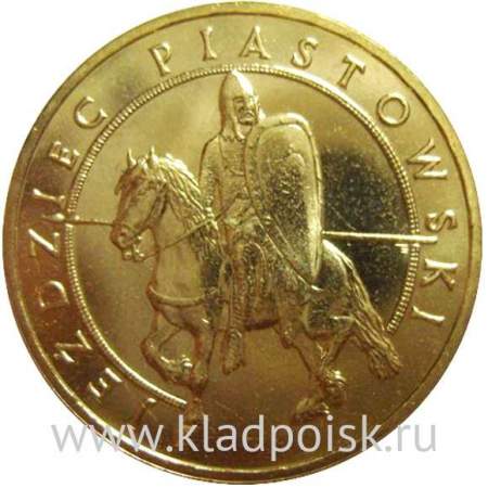 Монета 2 злотых Польша «Пястовский всадник», Рыцарь XV век, 2006