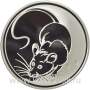 Монета 3 рубля Лунный календарь, Крыса 2008 – серебро