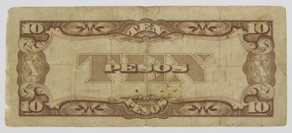 Банкнота 10 песо 1942 года, с печатью, Японская оккупация Филиппин, арт 3