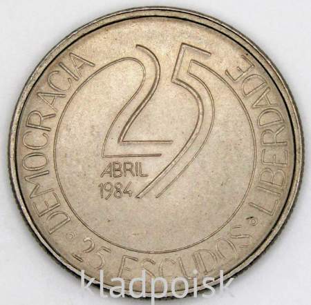 Монета 25 эскудо 1984 года, 10 лет апрельской революции, Португалия