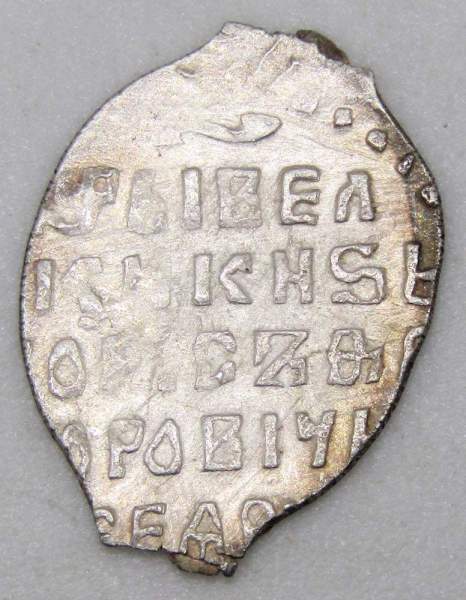 Копейка серебро Борис Федорович Годунов (чешуя), 1598-1605 гг. Московский денежный двор (арт 8)