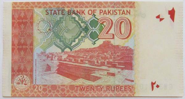 Банкнота 20 рупий 2015 года Пакистан