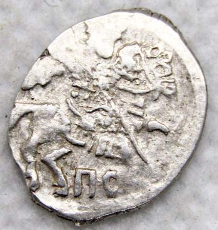Копейка серебро Борис Федорович Годунов (чешуя), 1598-1605 гг. Псковский денежный двор, арт 7 Копейка серебро Борис Федорович Годунов (чешуя), 1598-1605 гг. Псковский денежный двор, арт 7