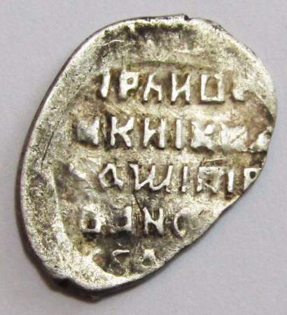 Копейка серебро Дмитрий Иванович (Лжедмитрий), чешуйка, 1605 г., Псков, арт 2