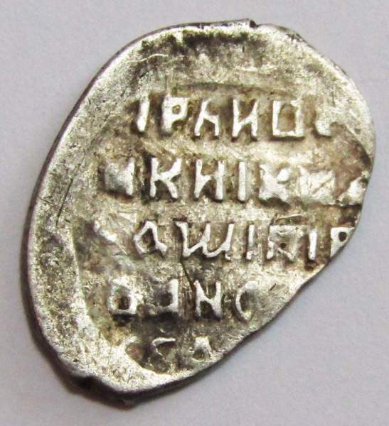 Копейка серебро Дмитрий Иванович (Лжедмитрий), чешуйка, 1605 г., Псков, арт 2