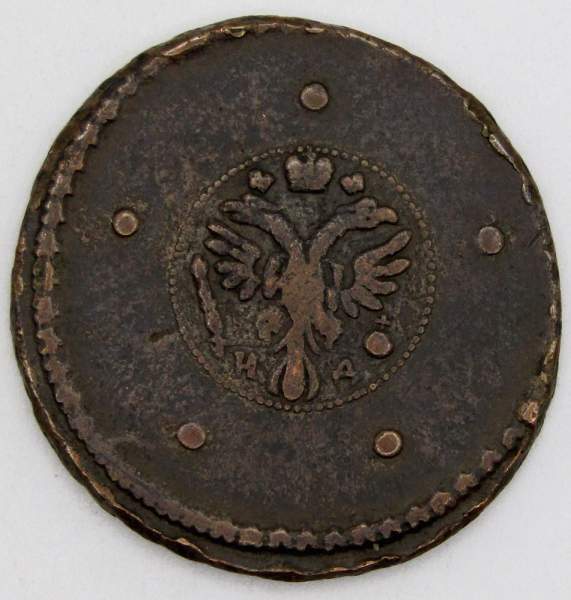 Монета 5 копеек Российской Империи 1727 (Екатерина I) Монета 5 копеек Российской Империи 1727 (Екатерина I)