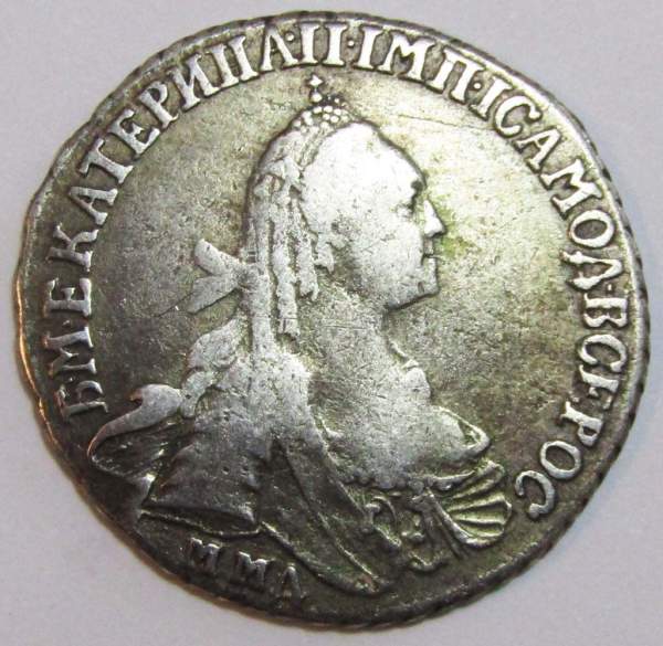 Монета 15 копеек Российской Империи 1769 ММД Екатерина II Монета 15 копеек Российской Империи 1769 ММД Екатерина II