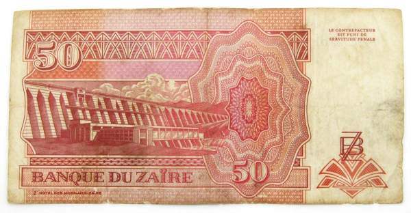 Банкнота 50 новых заиров 1994 года Заир
