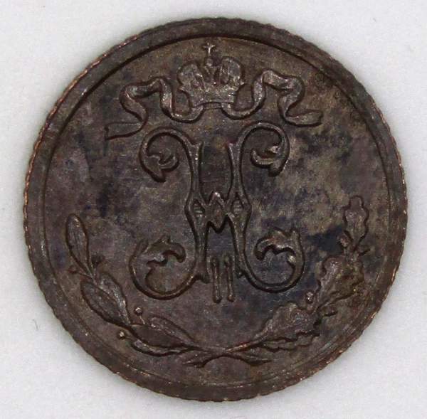 Монета 1/4 копейки Российской империи 1909 г. СПБ Николай II, арт 9