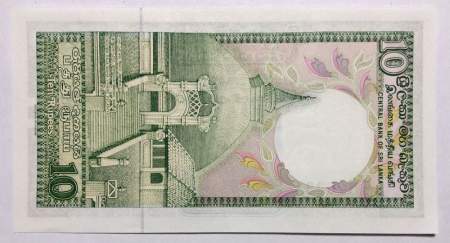 Банкнота 10 рупий Шри Ланка (Цейлон) 1985-1990