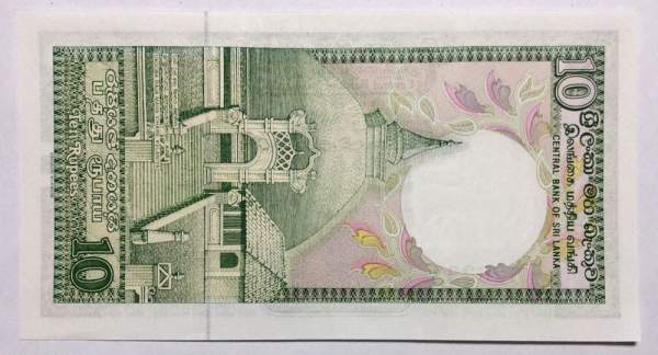 Банкнота 10 рупий Шри Ланка (Цейлон) 1985-1990 Банкнота 10 рупий Шри Ланка (Цейлон) 1985-1990