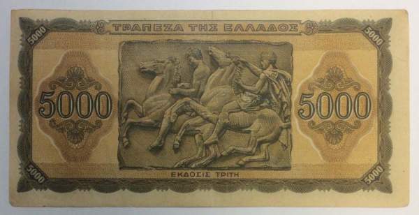 Банкнота 5000 драхм 1943 года Греция