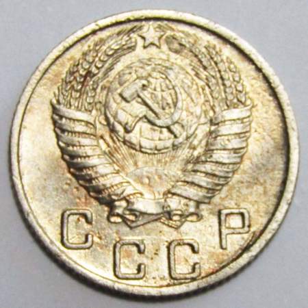 Монета 10 копеек СССР 1950 года﻿