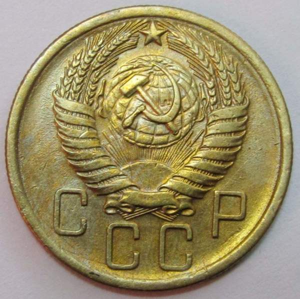 Монета 5 копеек СССР 1955 года, арт 5 Монета 5 копеек СССР 1955 года, арт 5