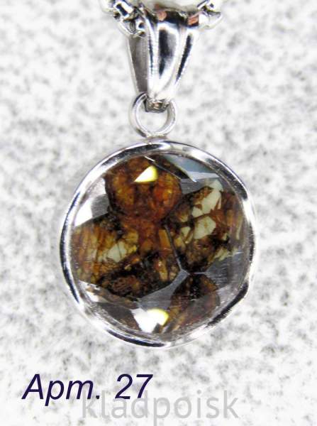 Кулон с метеоритом Sericho, арт 27