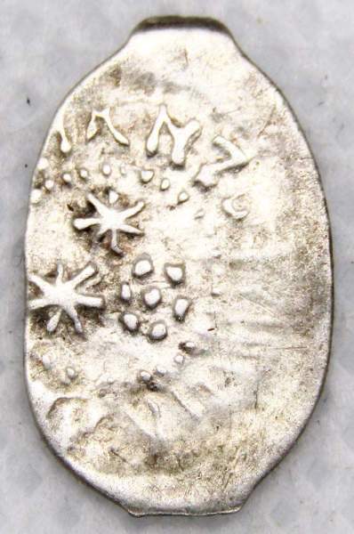 Денга Василий II Васильевич «Тёмный», серебро, Москва, арт 3