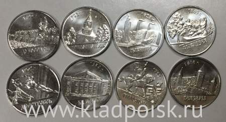 Набор монет Города Приднестровья, без альбома, 2014