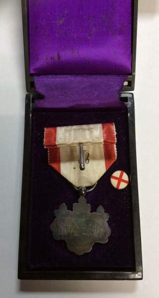 Орден Восходящего солнца, 8 степень, Серебро, Япония Орден Восходящего солнца, 8 степень, Серебро, Япония