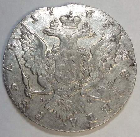 Монета рубль 1763 г. Российская Империя, СПБ НК. Екатерина II