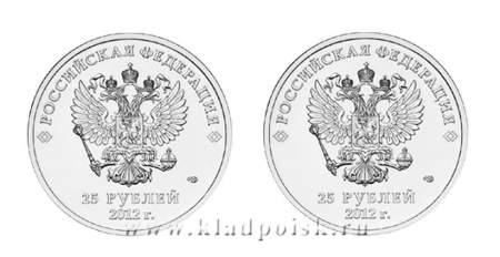 Набор юбилейных монет серии "Сочи -2014". (Монета Сочи «Талисманы», Монета Сочи Горы)