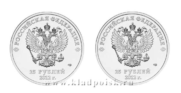 Набор юбилейных монет серии "Сочи -2014". (Монета Сочи «Талисманы», Монета Сочи Горы)