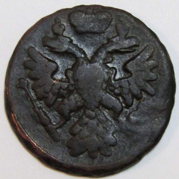 Монета 1 денга 1741 года, Российская Империя, Иоанн Антонович, арт 2 Монета 1 денга 1741 года, Российская Империя, Иоанн Антонович, арт 2