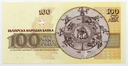 Банкнота 100 левов 1991 года Болгария