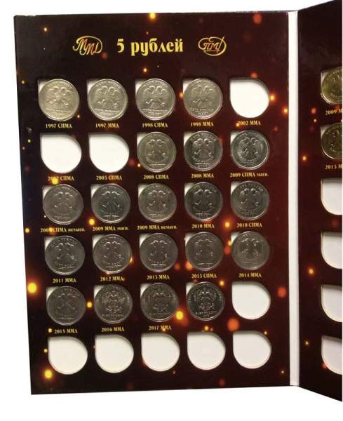 Набор монет России номиналом 5 и 10 рублей 1997-2018 гг.