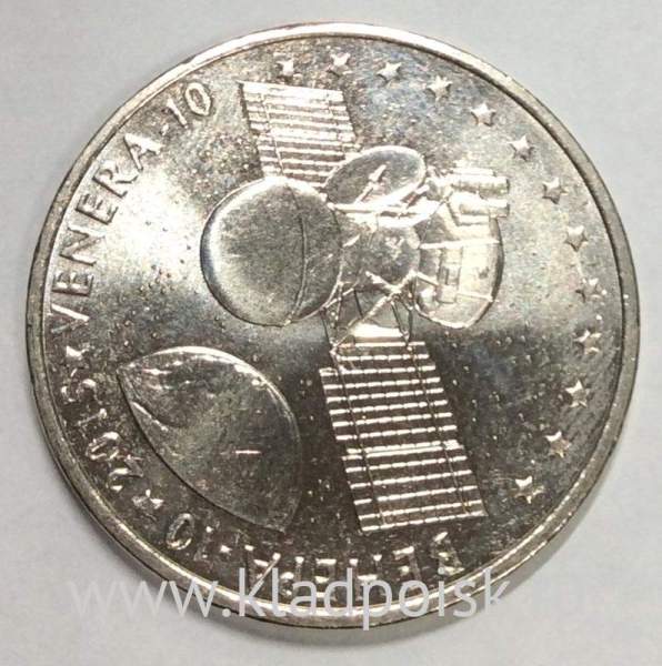 Монета 50 Тенге Казахстан, ВЕНЕРА-10, 2015