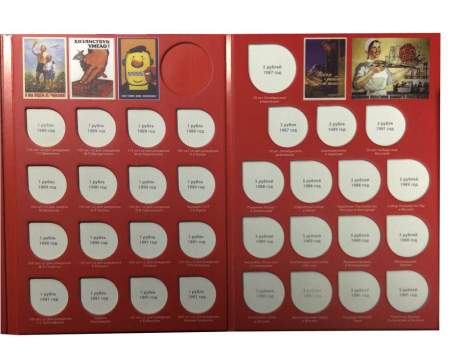 Коллекционный альбом-планшет для юбилейных и памятных монет СССР