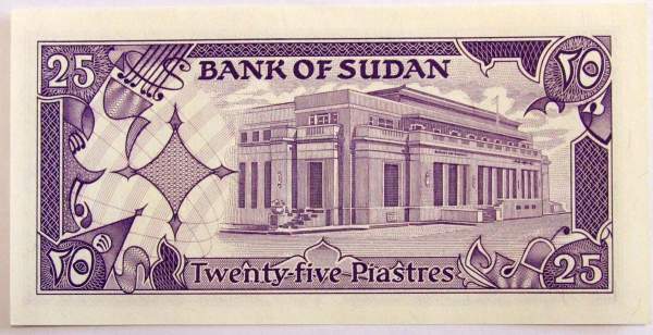 Банкнота 25 пиастров 1985 года Судан