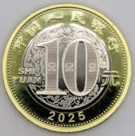 Монета 10 юаней Китай Год змеи 2025