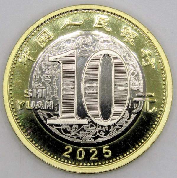 Монета 10 юаней Китай Год змеи 2025