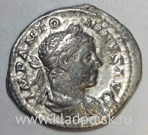 Монета Рим Денарий Император Марк Аврелий Антонин ''Каракалла'', 195-211 гг.