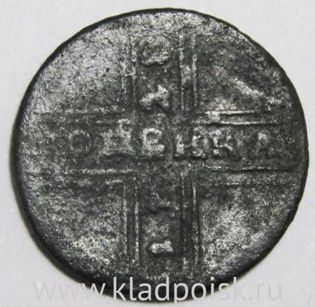 Монета 1 копейка Российской Империи 1728 (Петр II) арт 3