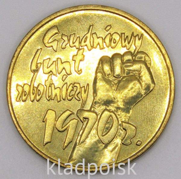 Монета 2 злотых Польша 2000 год - 30-летие декабря 1970