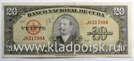 Банкнота 20 песо 1958 года Куба, арт 2