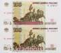 Две банкноты 100 рублей 1997 года, модификация 2004 года, с одинаковым номером 1278717, серии УА, УЕ