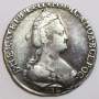 Монета 15 копеек Российской Империи 1783 СПБ Екатерина II
