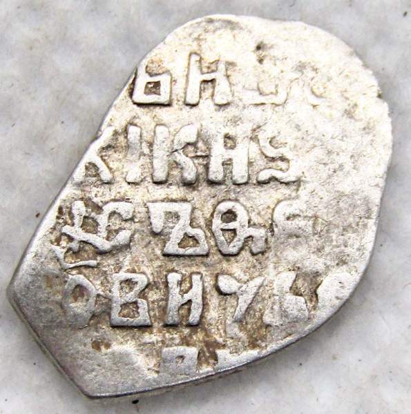 Копейка серебро Борис Федорович Годунов (чешуя), 1598-1605 гг. Псковский денежный двор, арт 5 Копейка серебро Борис Федорович Годунов (чешуя), 1598-1605 гг. Псковский денежный двор, арт 5