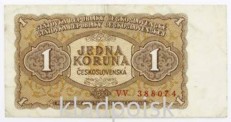 Банкнота 1 крона 1953 года Чехословакия, арт 3