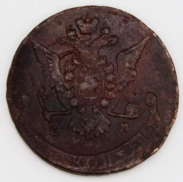 Монета 5 копеек Российской Империи 1772 ЕМ (арт 2) Монета 5 копеек Российской Империи 1772 ЕМ (арт 2)