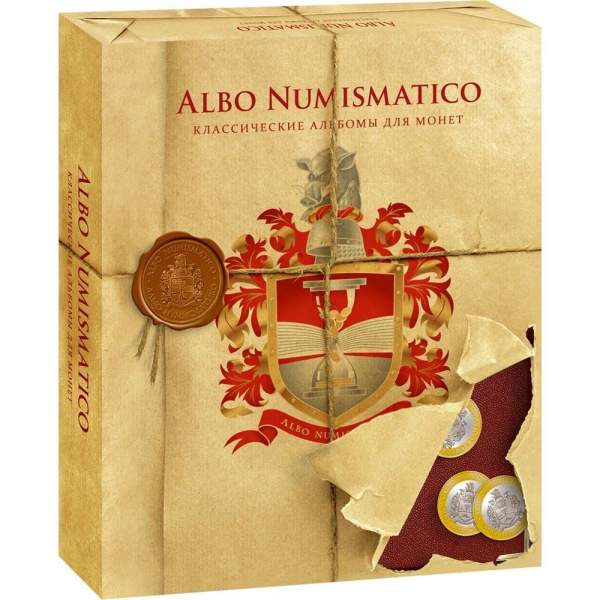 Альбом для монет серии «Города трудовой доблести»