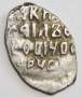 Копейка серебро Михаил Фёдорович (чешуя), 1613-1645 гг., арт 4
