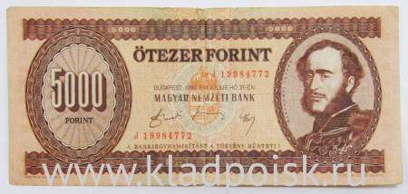 Банкнота 5000 форинтов 1990 года Венгрия