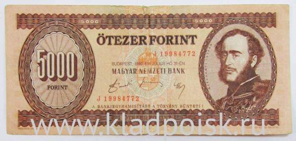 Банкнота 5000 форинтов 1990 года Венгрия Банкнота 5000 форинтов 1990 года Венгрия