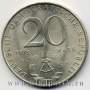 Монета ГДР 20 марок 1973 года Отто Гротенволь