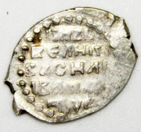 Денга Василий II Васильевич «Тёмный», серебро, Москва, арт 4