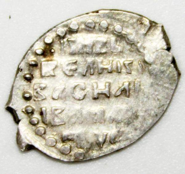 Денга Василий II Васильевич «Тёмный», серебро, Москва, арт 4